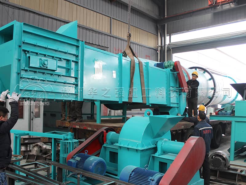 斗式提升機 斗式提升機