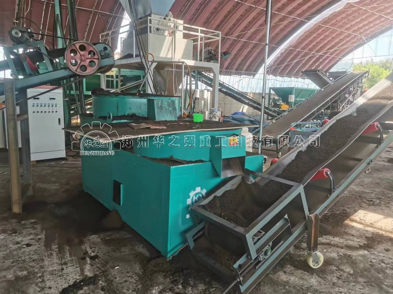 將糞便變成有機(jī)肥的過程是什么？